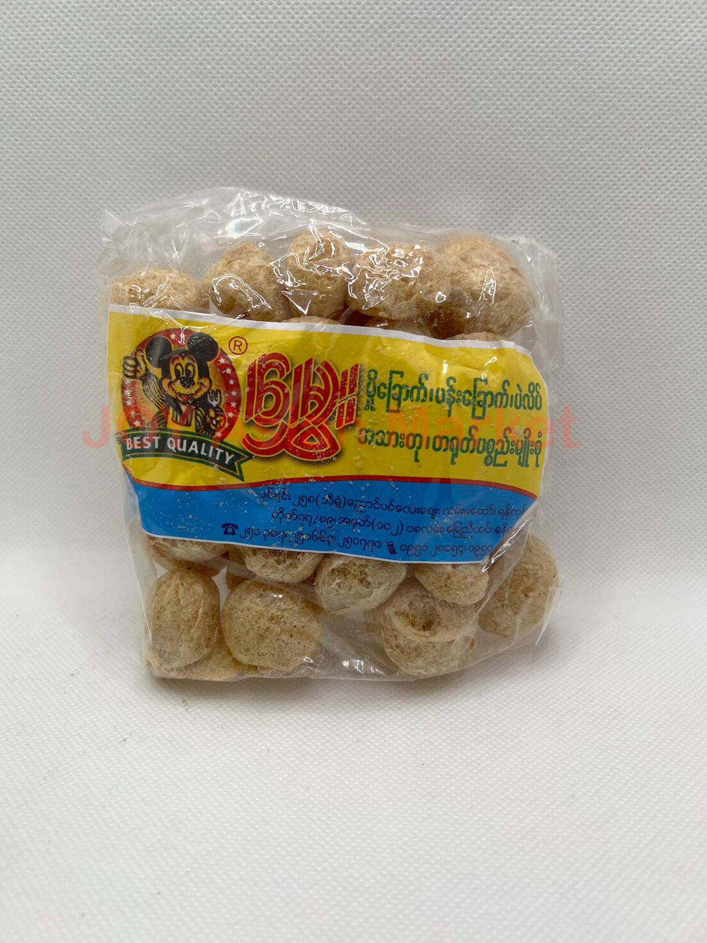Hmwe Soya Chunks မွှေး အသားတု