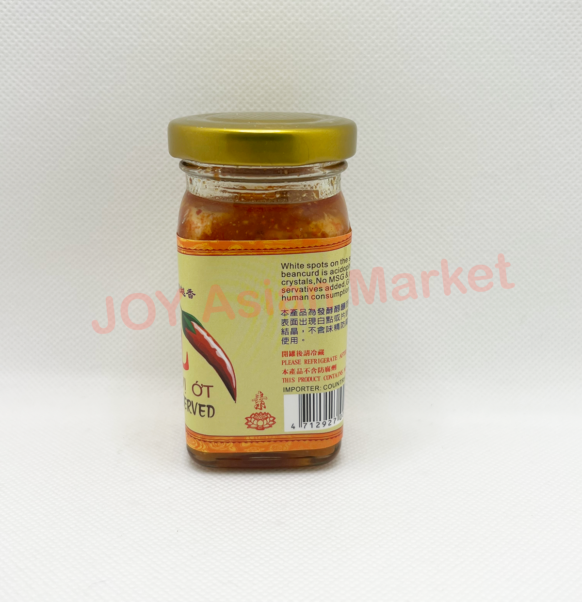 Hot Beancurd in Chilli Sauce