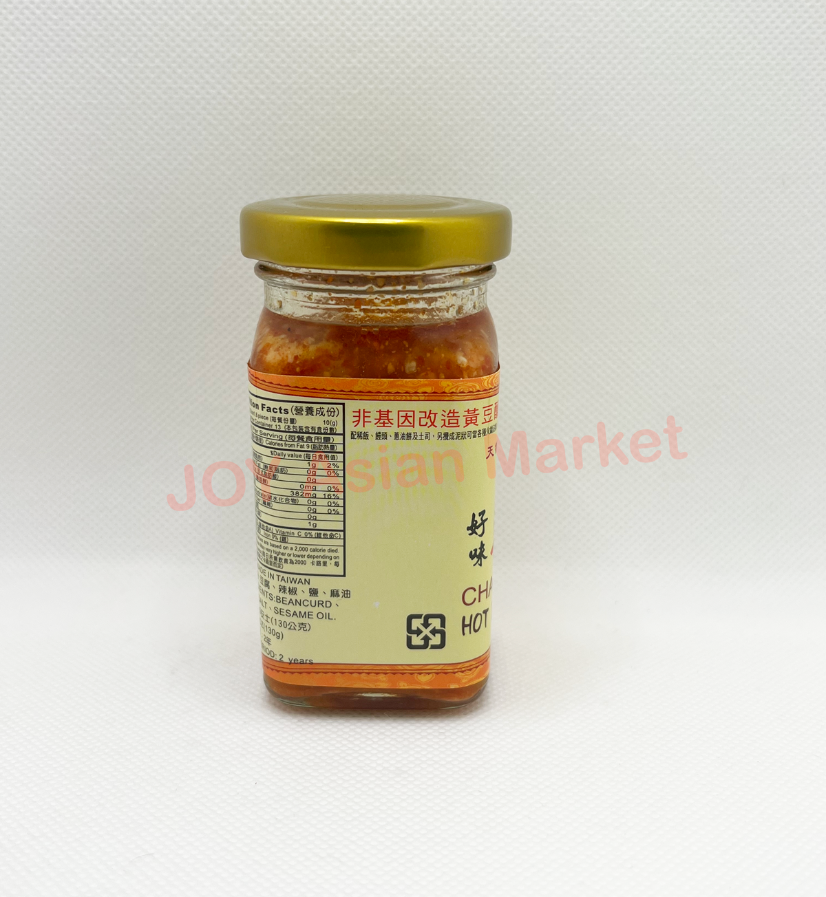 Hot Beancurd in Chilli Sauce