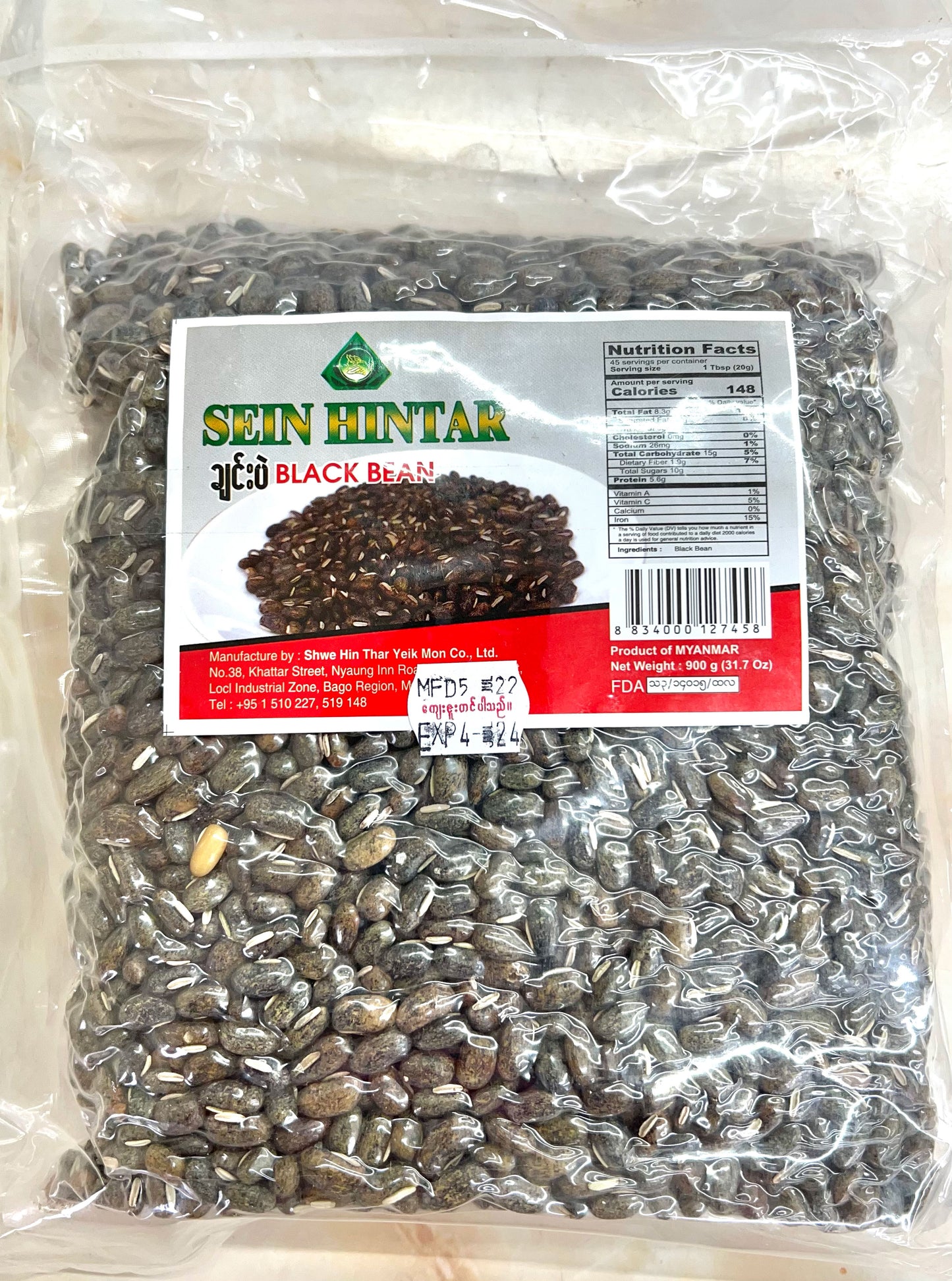 Black Bean ချင်းပဲ 2-lbs