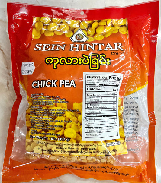 Chick Pea ကုလားပဲ 1-lbs