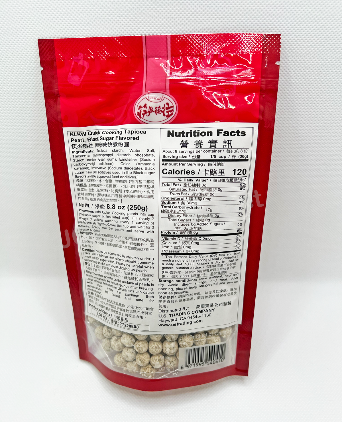 Tapioca Pearl Brown Sugar Flavour 250g