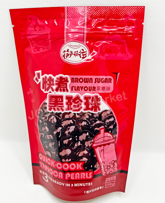 Tapioca Pearl Brown Sugar Flavour 250g