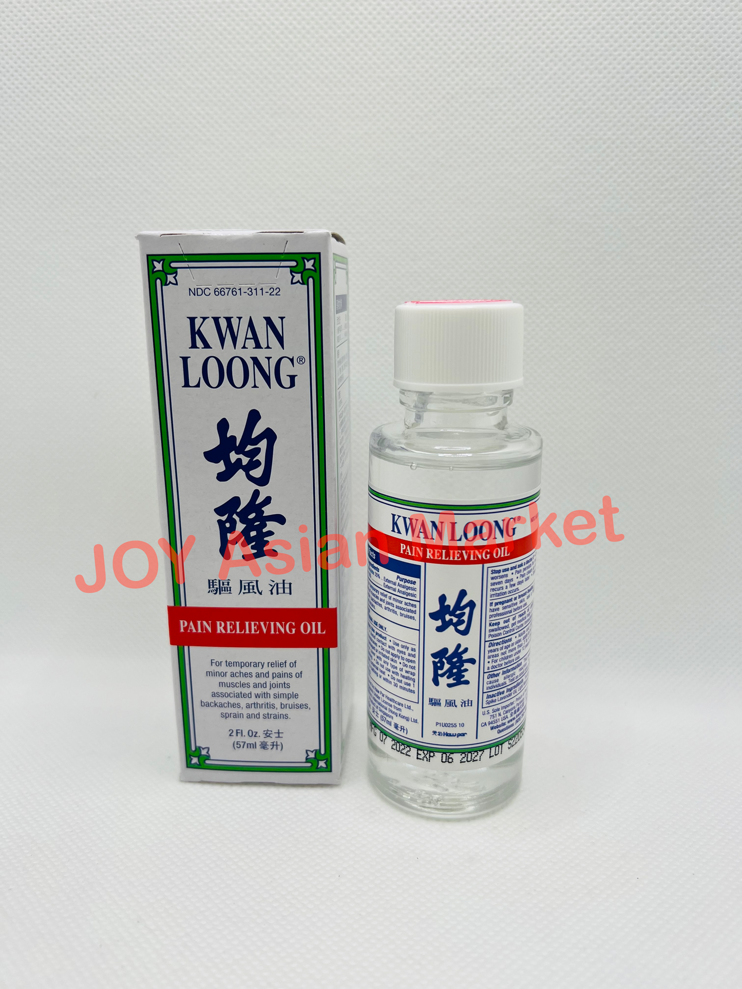 Kwan Loong Pain Relieving Oil 2 fl.oz