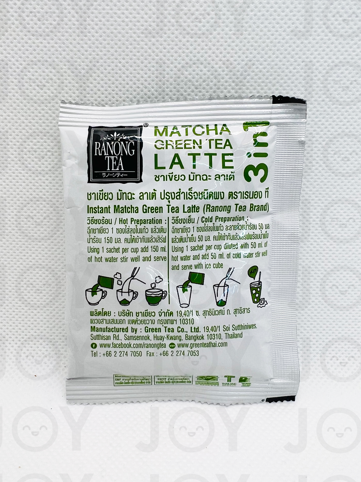 Matcha Green Tea Latte