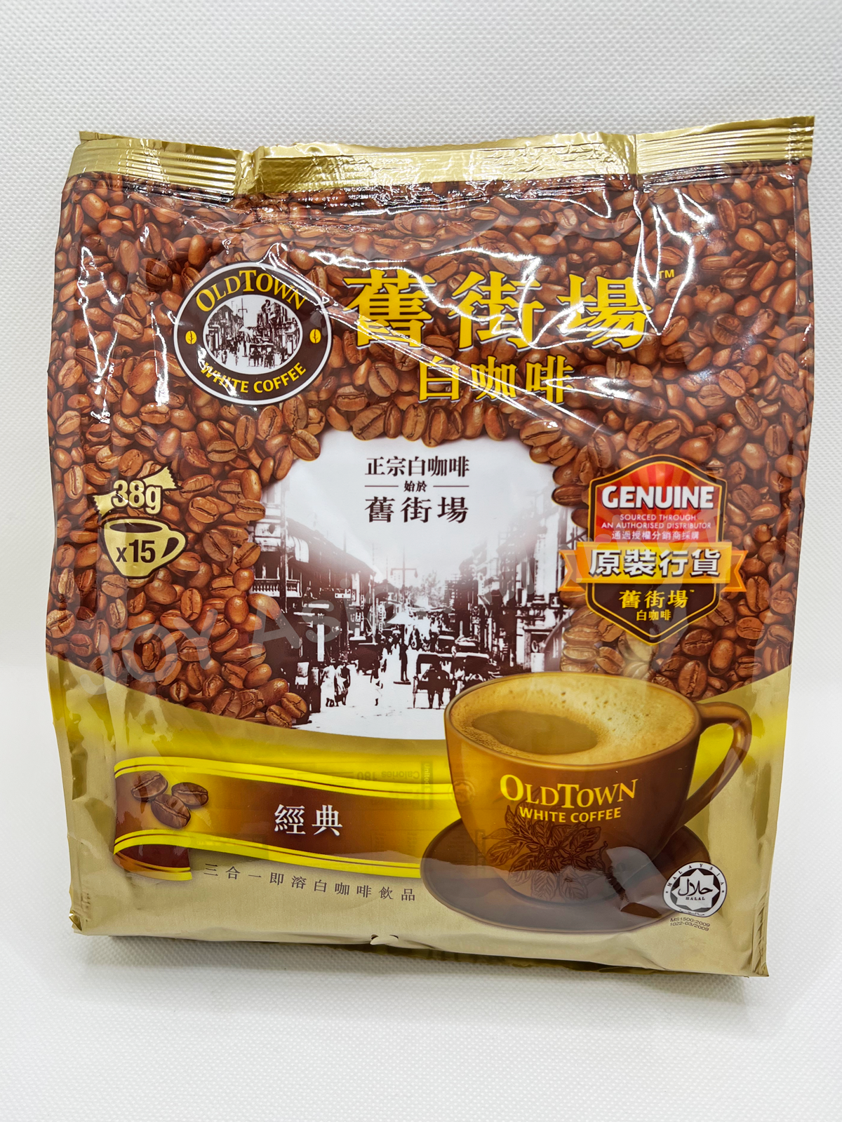 Old Town Classic White Coffee