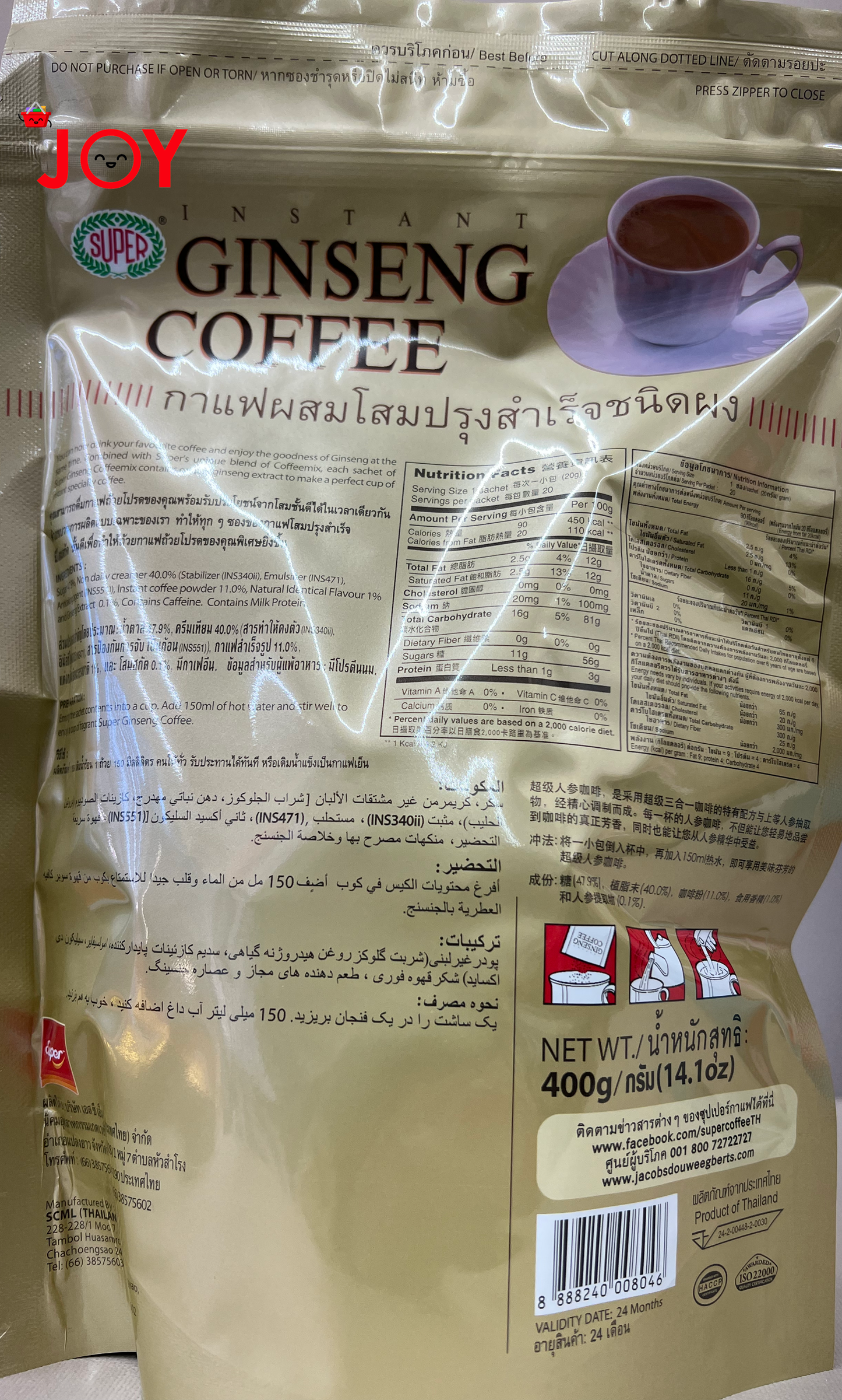 Super Ginseng Coffee