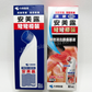 YOKO Analgesic Liquid Red Smell less 82 ml