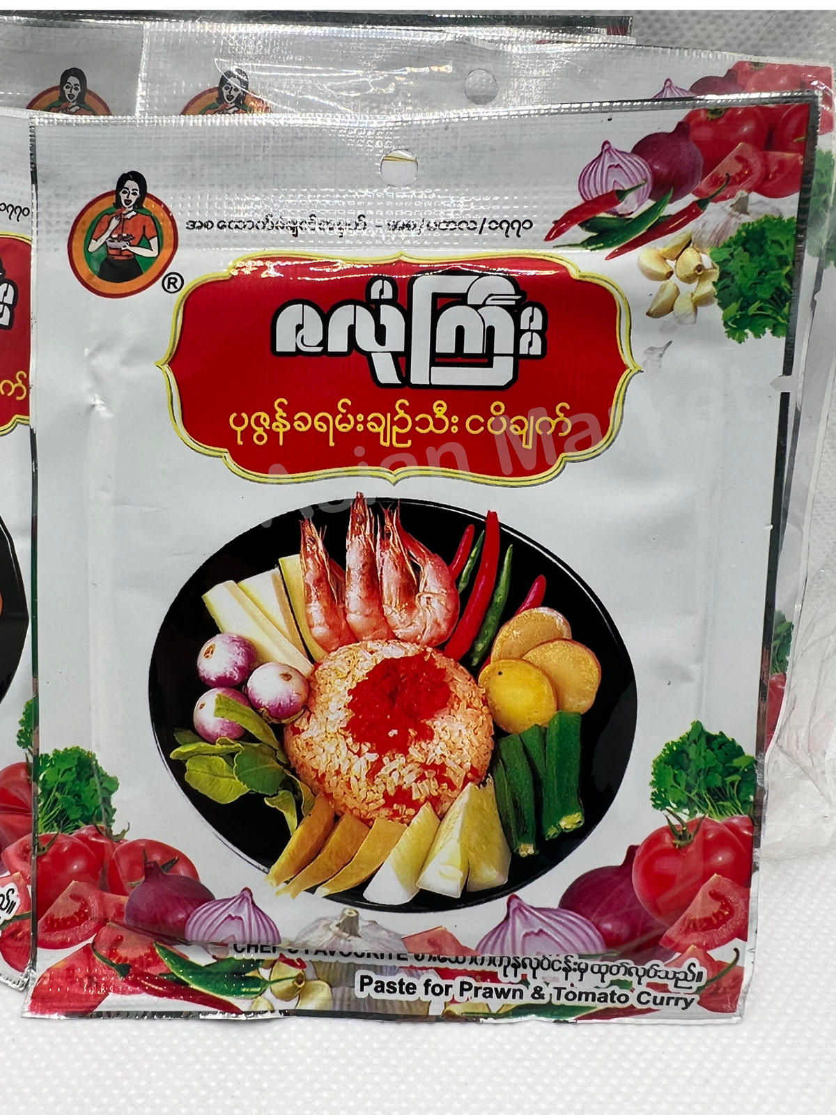 ZaLoneGyi Shrimp and Tomato Paste ဇလုံကြီး ပုဇွန်ခရမ်းချဥ်သီးငပိချက်