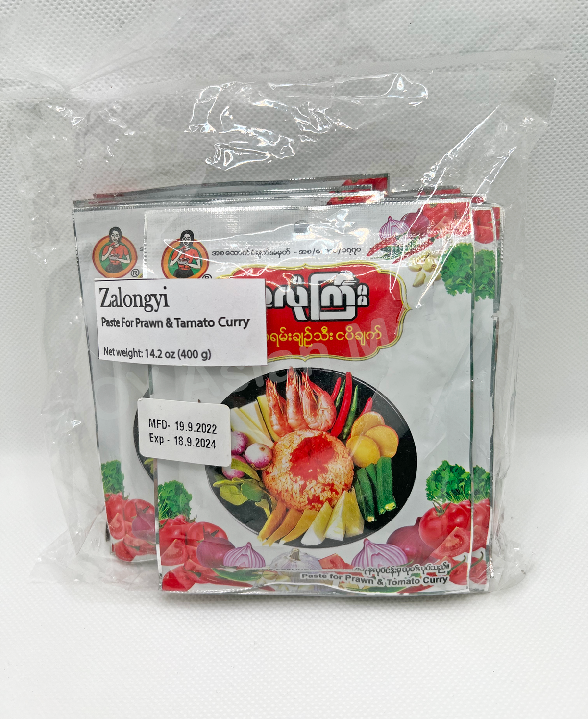 ZaLoneGyi Shrimp and Tomato Paste ဇလုံကြီး ပုဇွန်ခရမ်းချဥ်သီးငပိချက်