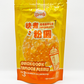 Tapioca Pearl Orange Flavour 250g