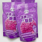 Tapioca Pearl Taro Flavour 250g