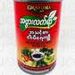 Grandma Spicy Fish Sauce အသင့်စား ငါးပိရေကျို