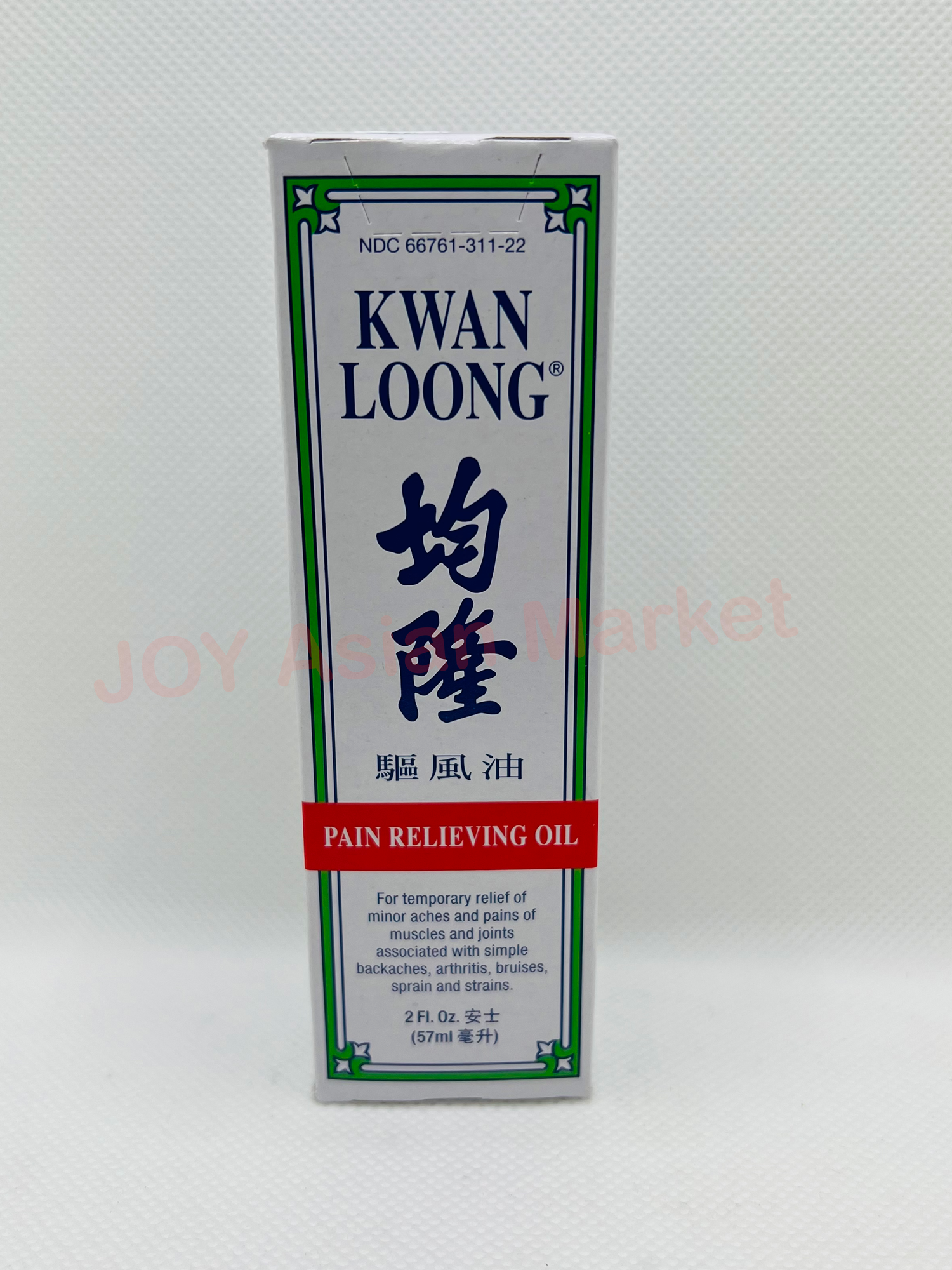 Buy 2 PACK Kwan Loong Medicated Oil Fast Pain Relief Aromatic Oil 57ml  Online in India 