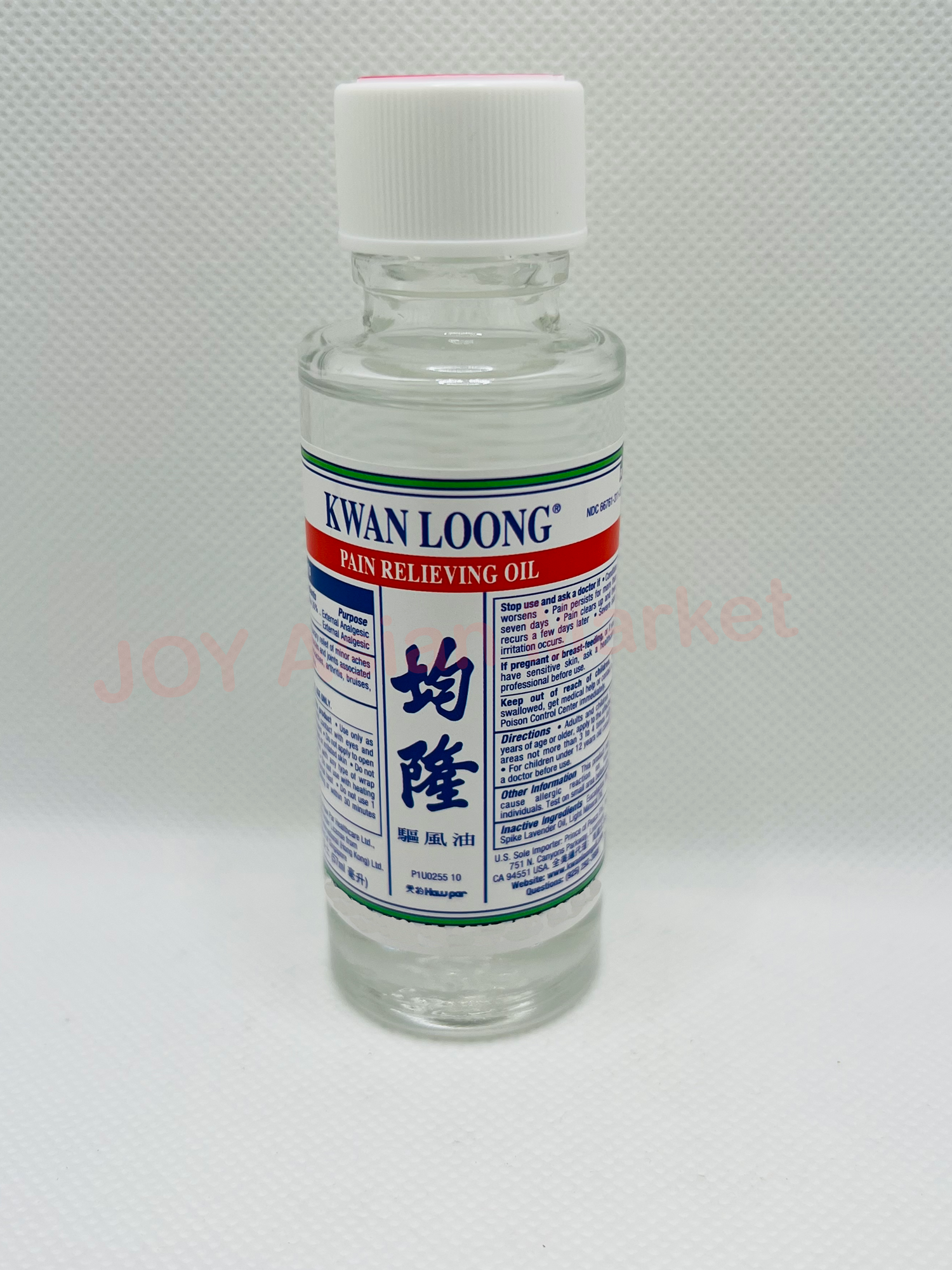 KWAN LOONG Medicated Oil For Pain Relief Of Minor Aches,Muscles & Joins  Liquid - Buy Baby Care Products in India