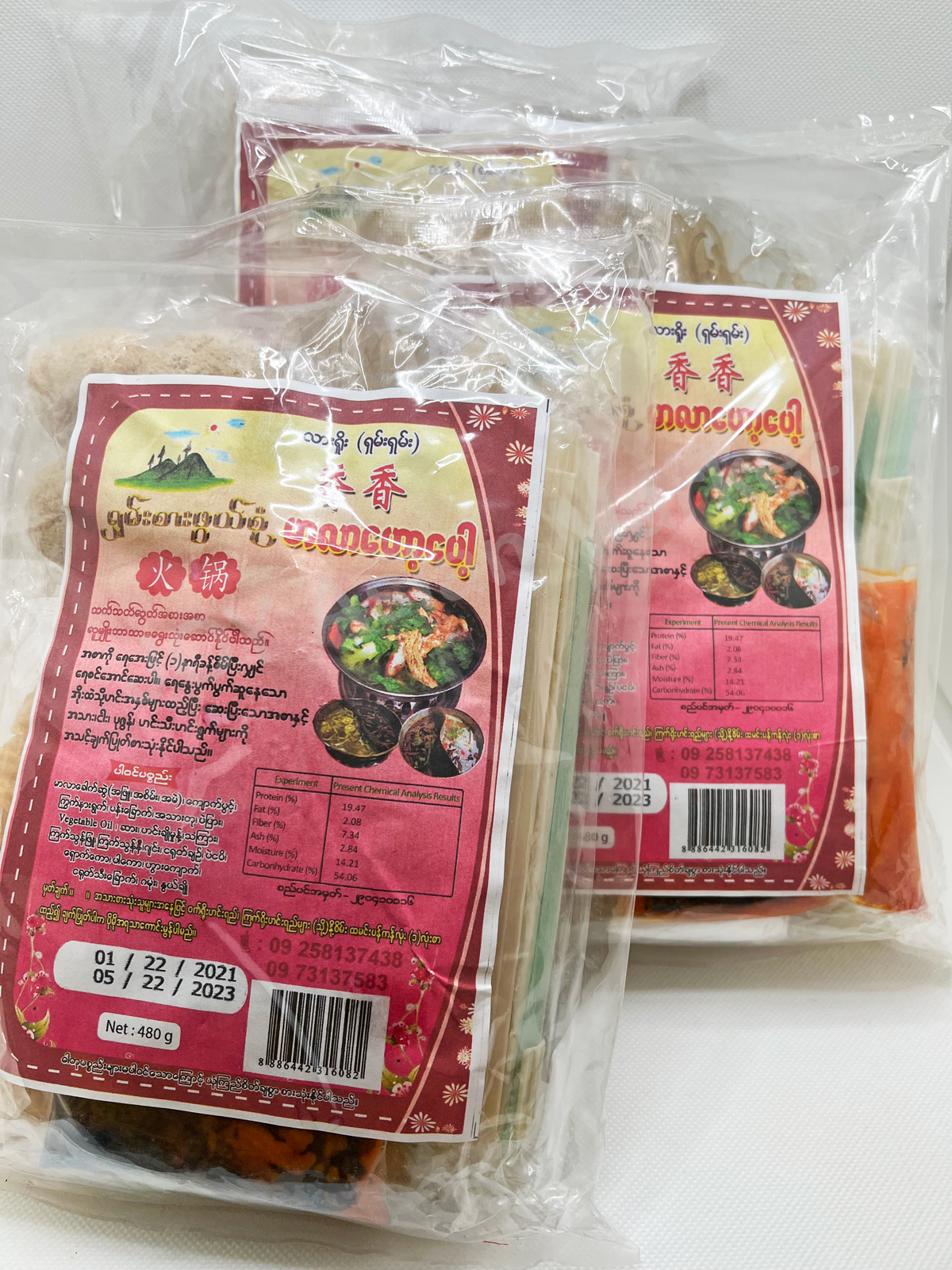 Mala Hot Pot  480g