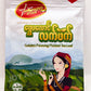 Golden Palaung Pickled Tea Leaf 160g