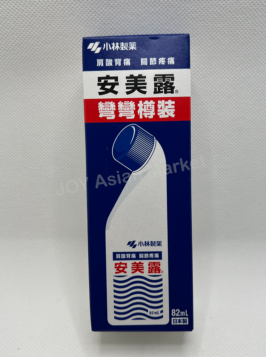 YOKO Analgesic Liquid Blue 82 ml