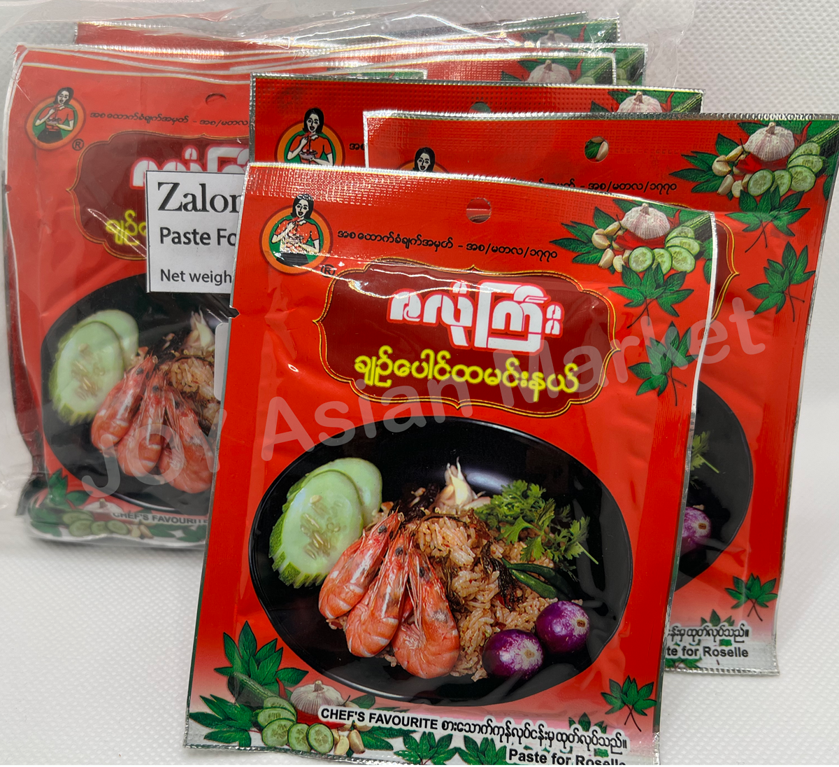 ZaLoneGyi Roselle Paste ဇလုံကြီး ချဥ်ပေါင်ထမင်းနယ်