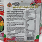 ZaLoneGyi Shrimp and Tomato Paste ဇလုံကြီး ပုဇွန်ခရမ်းချဥ်သီးငပိချက်